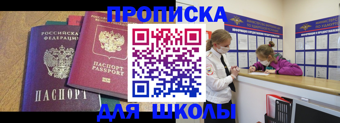 временная регистрация поиск в Трёхгорном